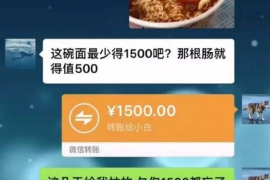 泾阳讨债公司如何把握上门催款的时机