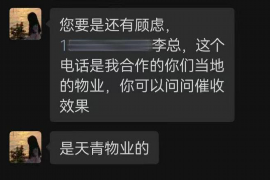 泾阳商账追讨清欠服务